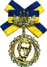 National Taras Shevchenko Prize, decorative and applied art