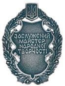 Honoured Master of Folk Art of Ukraine